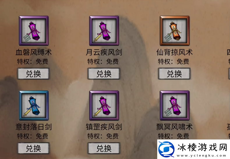 鬼谷八荒悟性介绍鬼谷八荒手游悟性有啥用