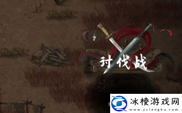 鬼谷八荒擎天寨灭不灭鬼谷八荒手游擎天寨任务怎么选