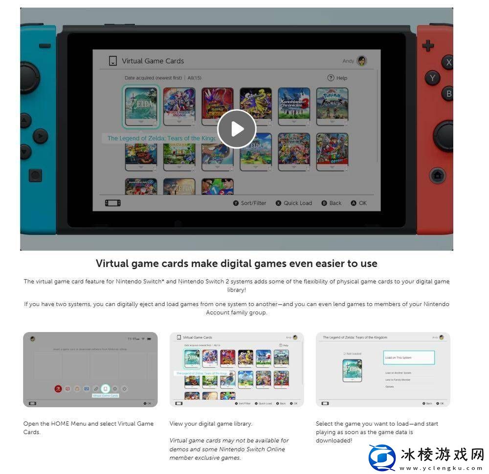任天堂Switch2将推专属版游戏初代能否升级成谜
