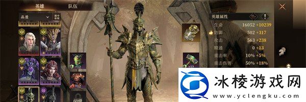 龙息神寂平民怎么配队平民队伍搭配攻略