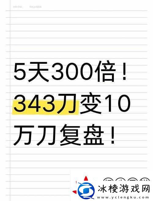 奇迹sf暴富秘籍！这些隐藏技巧让你秒变大佬