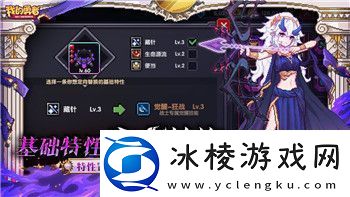 龙武2唤灵职业好吗深入分析龙武2中唤灵职业的特点与玩法