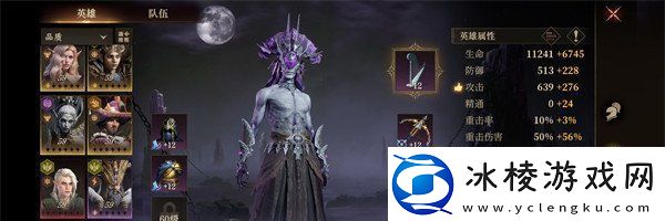 龙息神寂平民怎么配队平民队伍搭配攻略