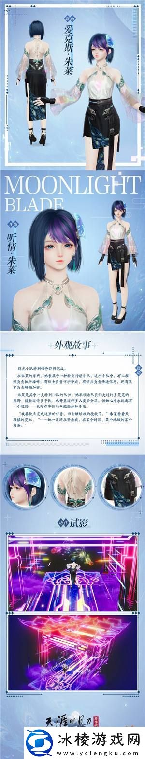 【花朝节活动开启】来刀刀和咪一起玩捉迷藏~