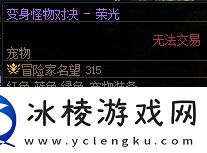 DNF勇士对决第二季奖励一览