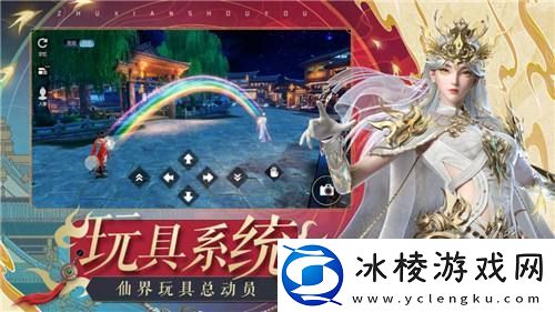 诛仙手游新版上线