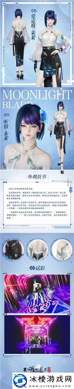 【花朝节活动开启】来刀刀和咪一起玩捉迷藏~