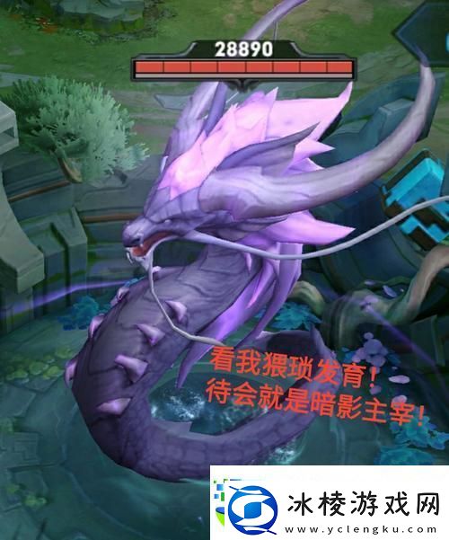 王者荣耀新版本震撼爆料-解锁可变身大龙全新玩法