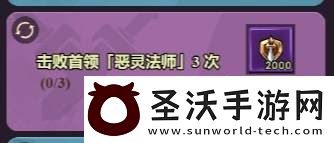 迷雾大陆花灵之梦活动每日任务怎么速刷速刷攻略