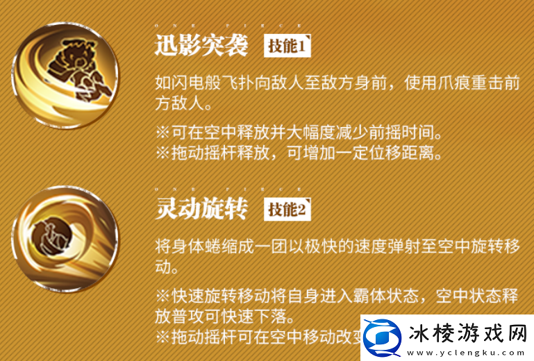 航海王热血航线猫蝮蛇怎么样猫蝮蛇介绍