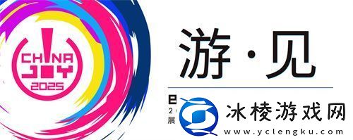 专访灵泽科技：在“历史幻域”与“游戏新境”的交织中凭创意播种东方文化游戏梦