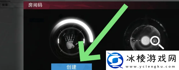 重构阿塔提斯怎么创建房间码创建房间码方法