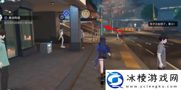 归龙潮都市传说2任务攻略