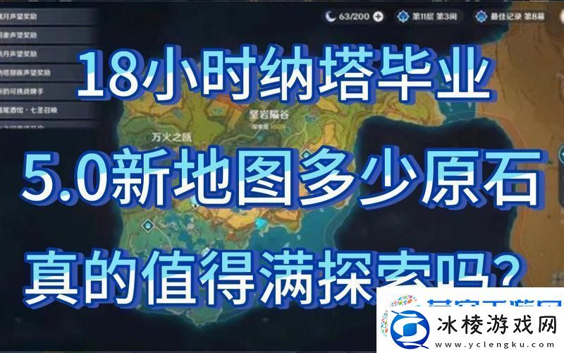 原神探索揭秘第七个武士任务的触发秘籍