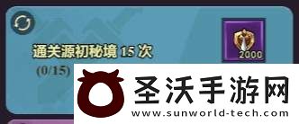 迷雾大陆花灵之梦活动每日任务怎么速刷速刷攻略