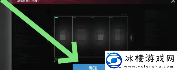 重构阿塔提斯怎么创建房间码创建房间码方法