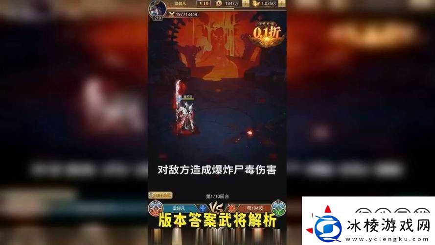 觉醒必看鲍出逆天强度解析！新版本T0武将实战封神攻略