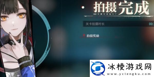 归龙潮都市传说2任务攻略