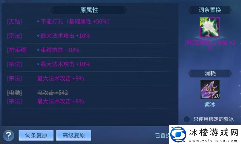 倩女幽魂手游如意绣球之神秘作用大揭秘