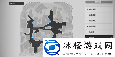 崩坏星穹铁道捉迷藏任务怎么完成崩坏星穹铁道捉迷藏任务攻略