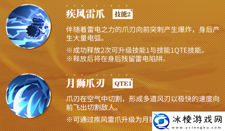 航海王热血航线猫蝮蛇怎么样猫蝮蛇介绍