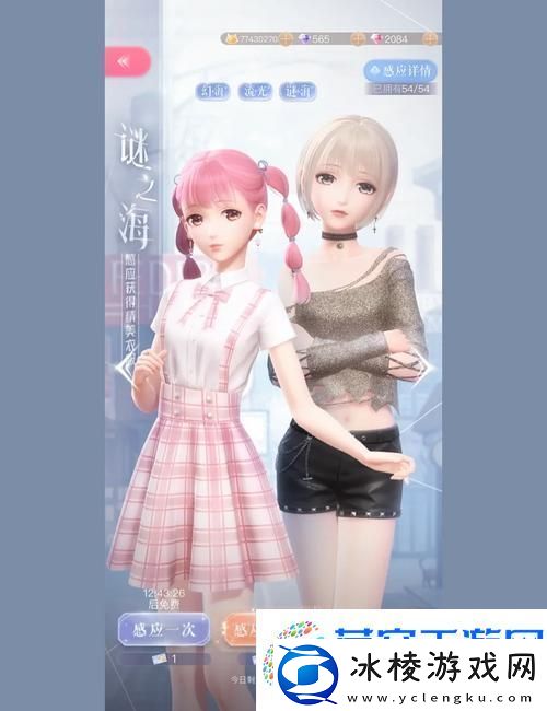 闪耀暖暖VS奇迹暖暖-卡池规则与免费次数深度解析