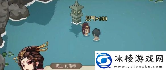 大侠立志传付瑶琴双休剧情如何触发付瑶琴双休剧情触发方法