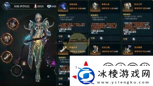 拉结尔怎么添加好友-手把手教你5秒搞定！超全攻略速存✨