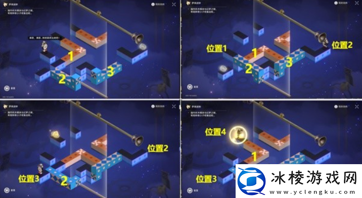 崩坏星穹铁道梦境迷钟攻略朝露公馆全梦境迷钟解密攻略