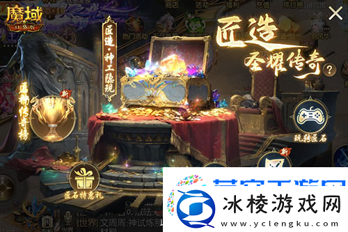 年中重大版本盛大公测