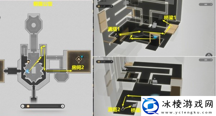 崩坏星穹铁道梦境迷钟攻略朝露公馆全梦境迷钟解密攻略