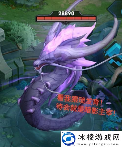 王者荣耀新版本震撼爆料解锁可变身大龙全新玩法