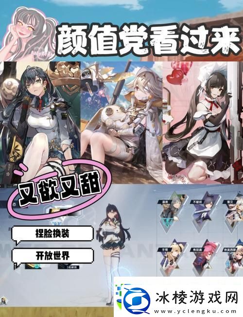 幻塔佩佩角色深度解析