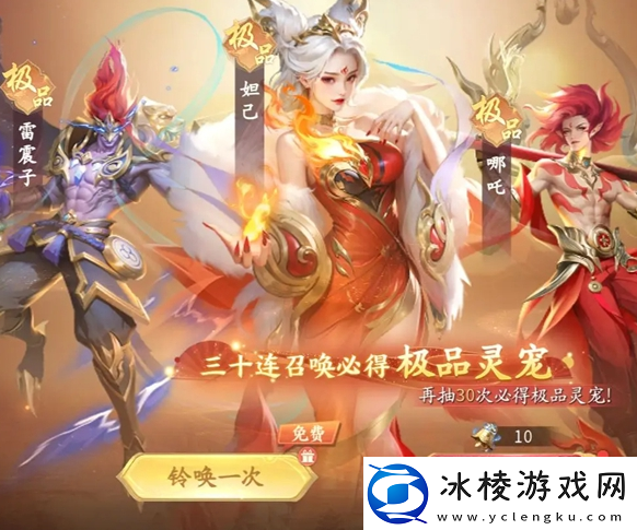 仙遇公测福利汇总公测福利有哪些