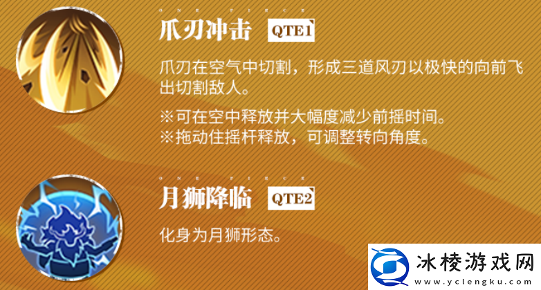 航海王热血航线猫蝮蛇怎么样猫蝮蛇介绍