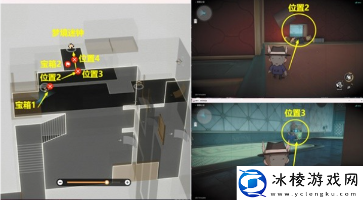 崩坏星穹铁道梦境迷钟攻略朝露公馆全梦境迷钟解密攻略