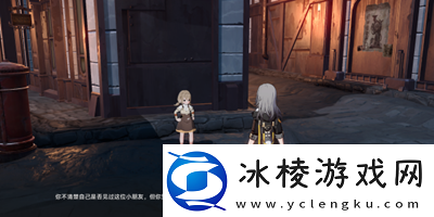 崩坏星穹铁道捉迷藏任务怎么完成崩坏星穹铁道捉迷藏任务攻略