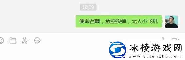 微信怎么召唤空投和小飞机