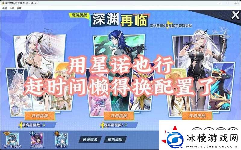 奥拉星手游绝密攻略！小春获取全指南速看-手慢无！