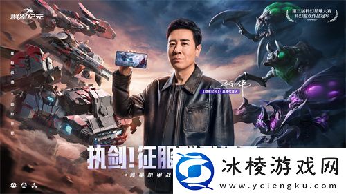 中国科幻游戏终于站起来了！群星纪元4.17不删档测试开启星际远征
