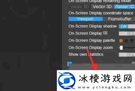 微星小飞机怎么显示帧数微星小飞机显示帧数的方法