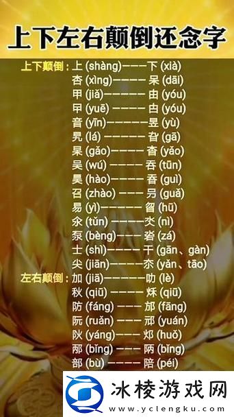 探索诗意与生活交织的路径——上边一个日下边念bi：解锁独特美味新秘籍