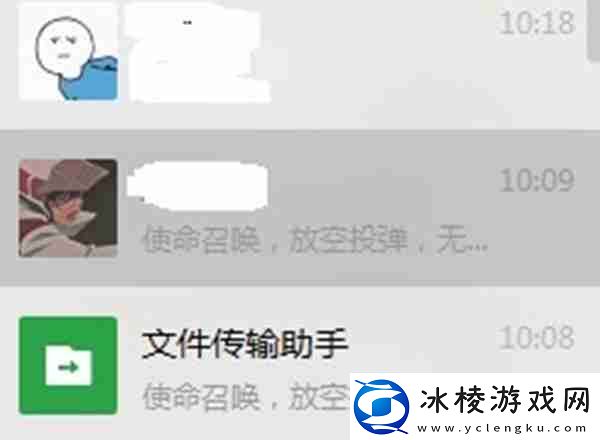 微信怎么召唤空投和小飞机