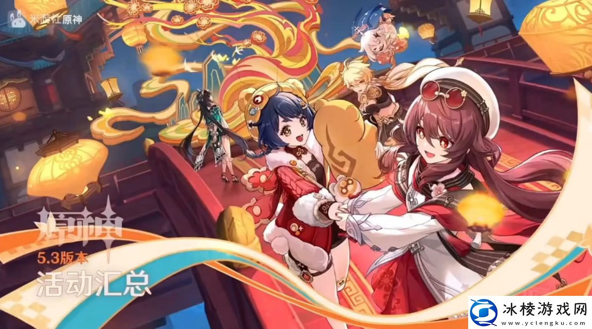 原神茜特菈莉命座抽取建议茜特菈莉抽几命