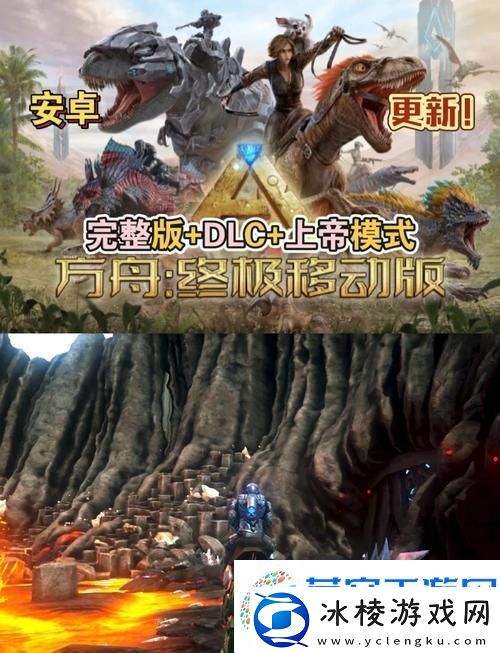 方舟生存进化-纤维资源速刷秘籍-助你称霸史前世界