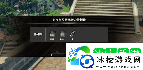 蓝色协议特体记忆怎么获取