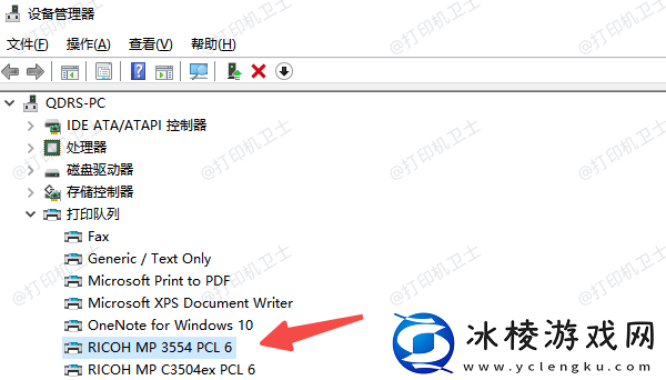 怎么看打印机型号5个简单实用的方法