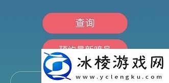 忍者必须死3手游6月3日兑换码是什么2021年6月3日礼包兑换码领取