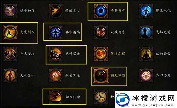 暗黑破坏神3-技能位置与搭配策略全揭秘