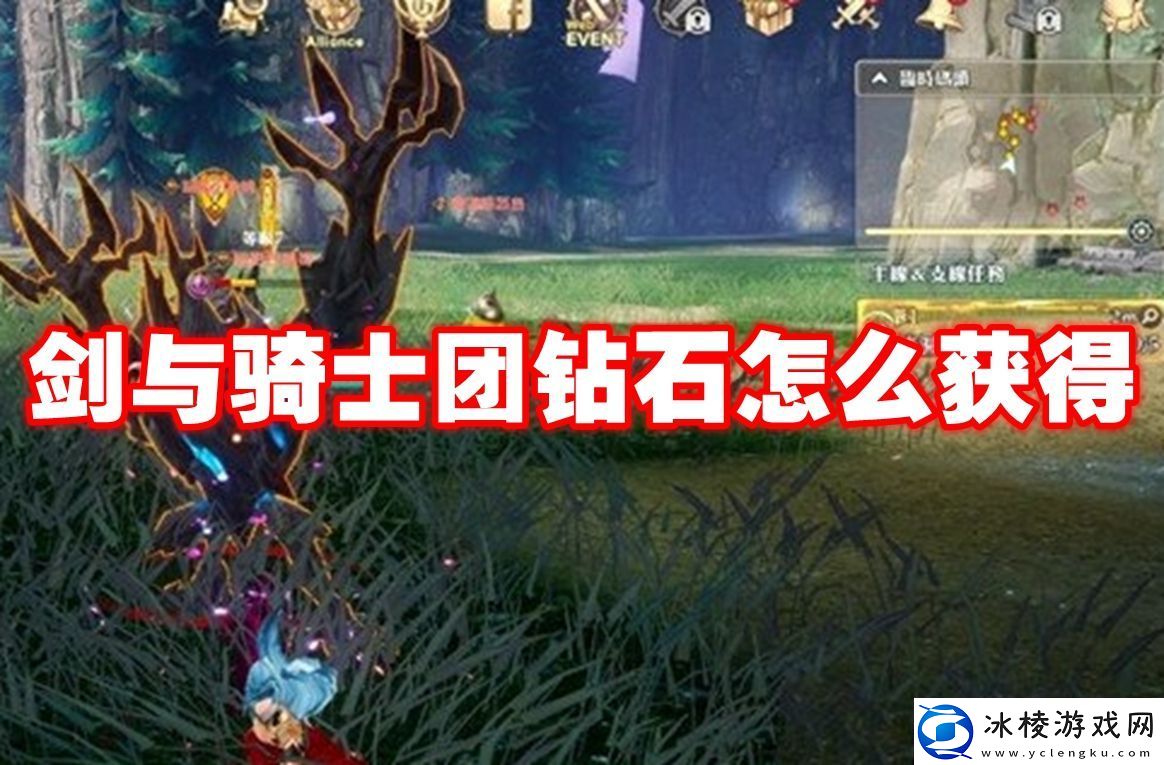 剑与骑士团钻石怎么获得剑与骑士团钻石获得方法